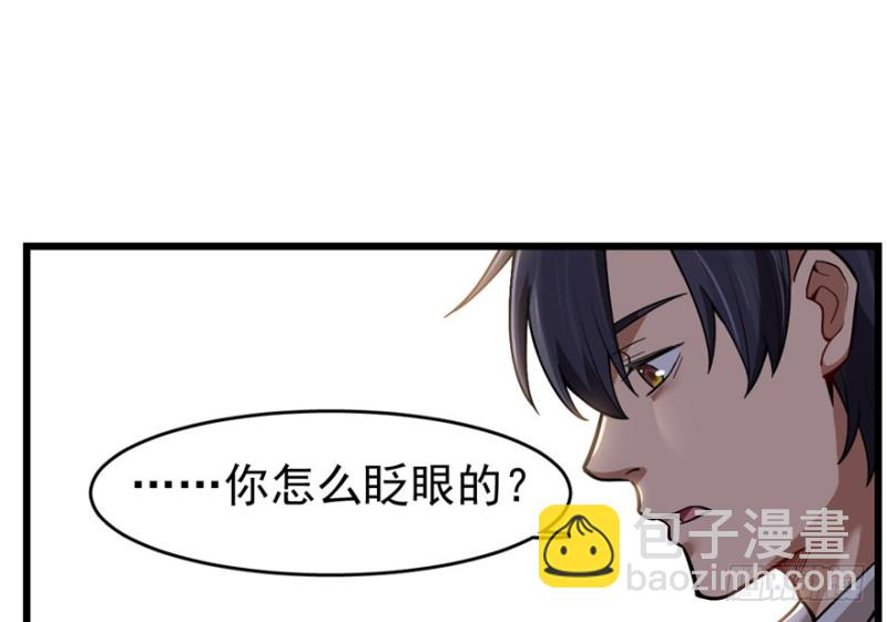 《深夜书屋》084 第29页