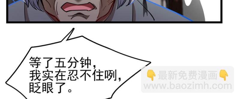 《深夜书屋》084 第32页
