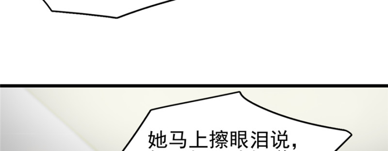 《深夜书屋》084 第33页