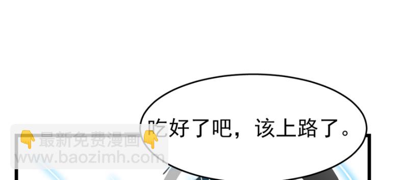 《深夜书屋》084 第37页