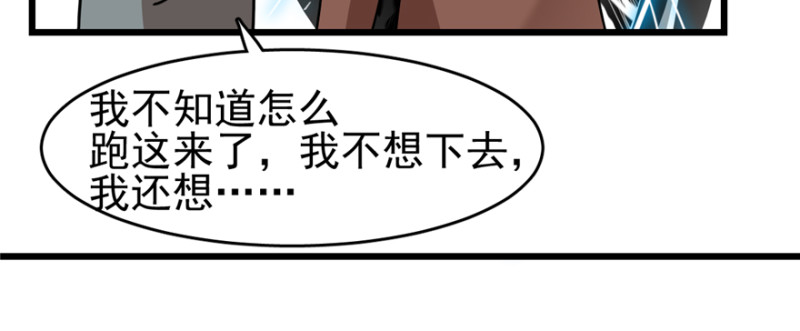 《深夜书屋》084 第40页