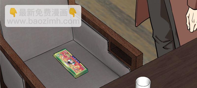 《深夜书屋》084 第46页