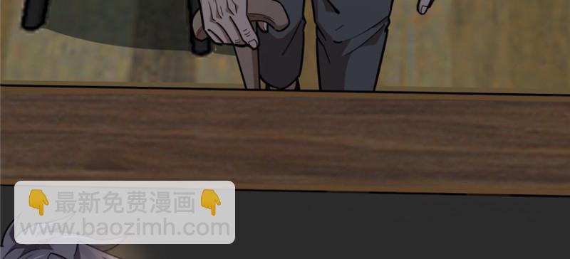 《深夜书屋》084 第5页