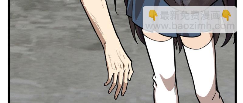 《深夜书屋》082 第17页