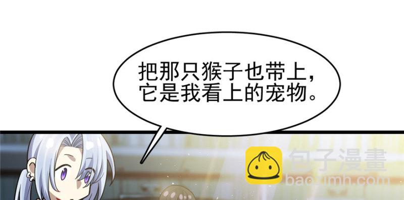 《深夜书屋》082 第22页