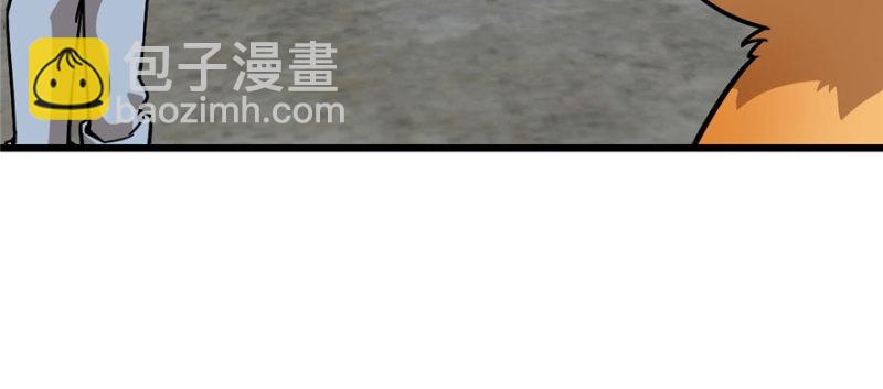 《深夜书屋》082 第25页
