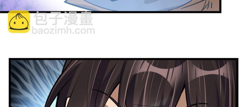 《深夜书屋》082 第37页