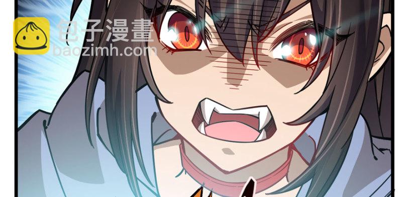 《深夜书屋》082 第38页