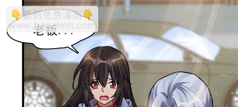 《深夜书屋》082 第3页