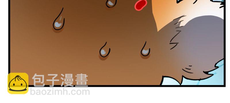 《深夜书屋》082 第40页