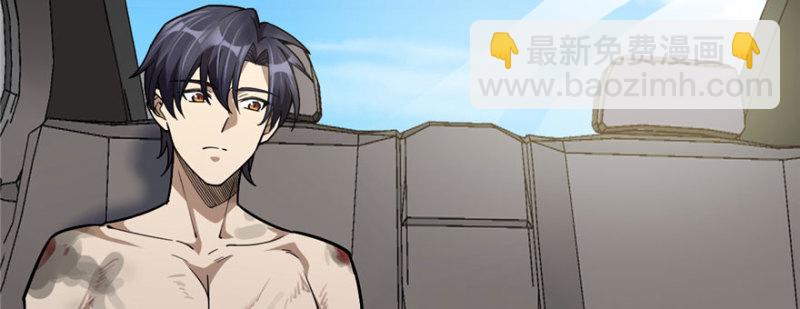 《深夜书屋》082 第43页