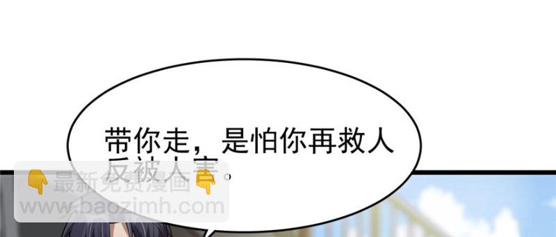 《深夜书屋》082 第46页