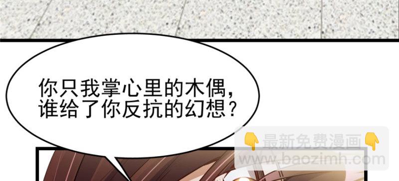 《深夜书屋》089 第14页