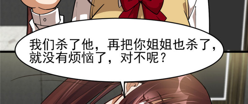 《深夜书屋》089 第22页