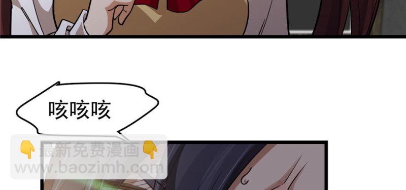 《深夜书屋》089 第24页