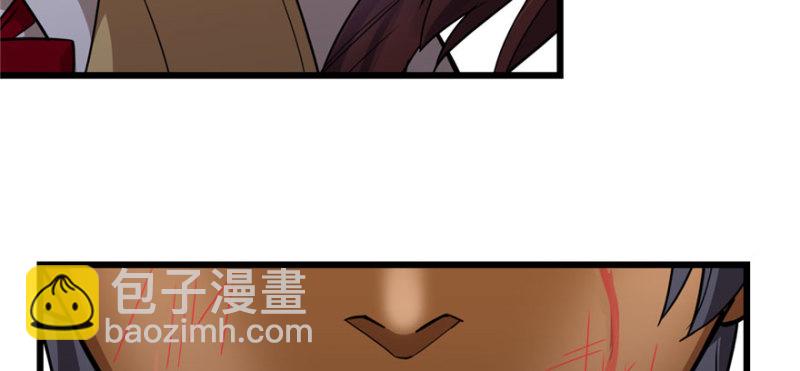 《深夜书屋》089 第30页