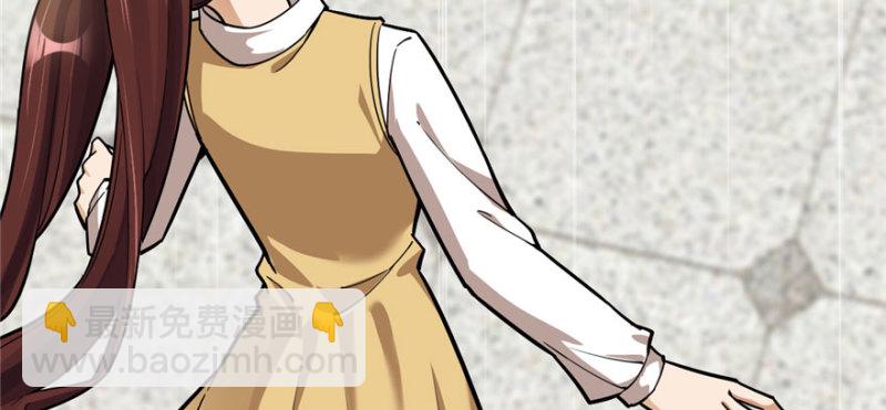 《深夜书屋》089 第41页