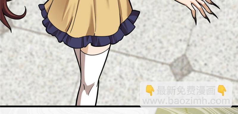 《深夜书屋》089 第42页