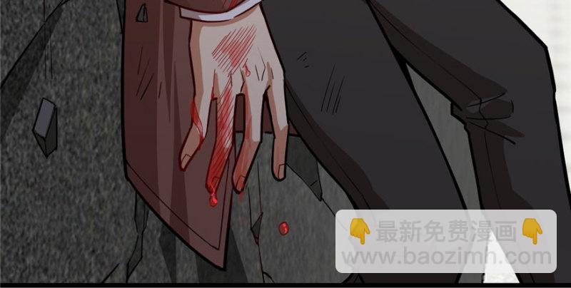 《深夜书屋》089 第5页