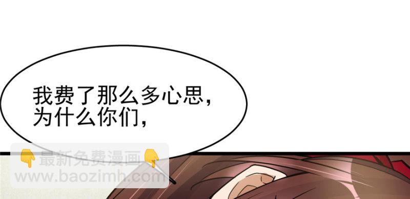 《深夜书屋》089 第6页