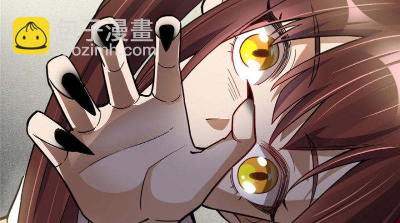 《深夜书屋》089 第7页
