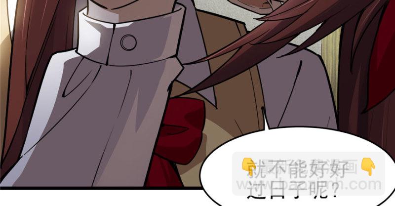 《深夜书屋》089 第8页