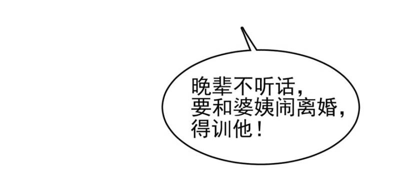 《深夜书屋》087 第12页