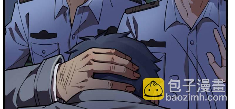 《深夜书屋》087 第15页