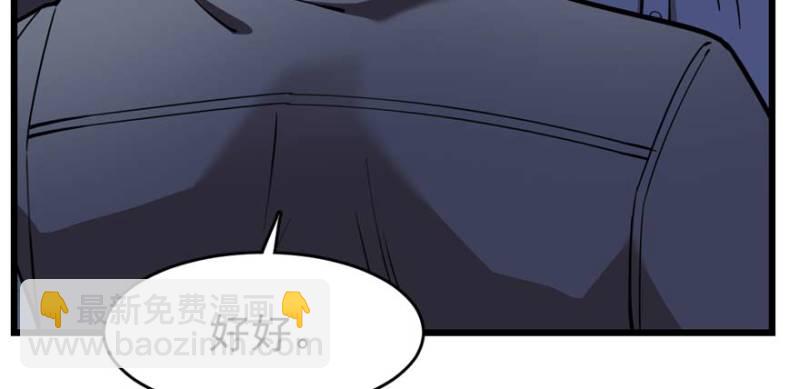 《深夜书屋》087 第16页