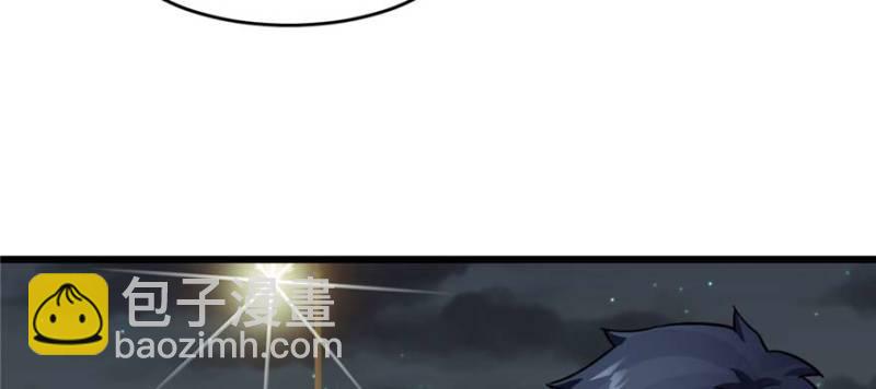 《深夜书屋》087 第17页