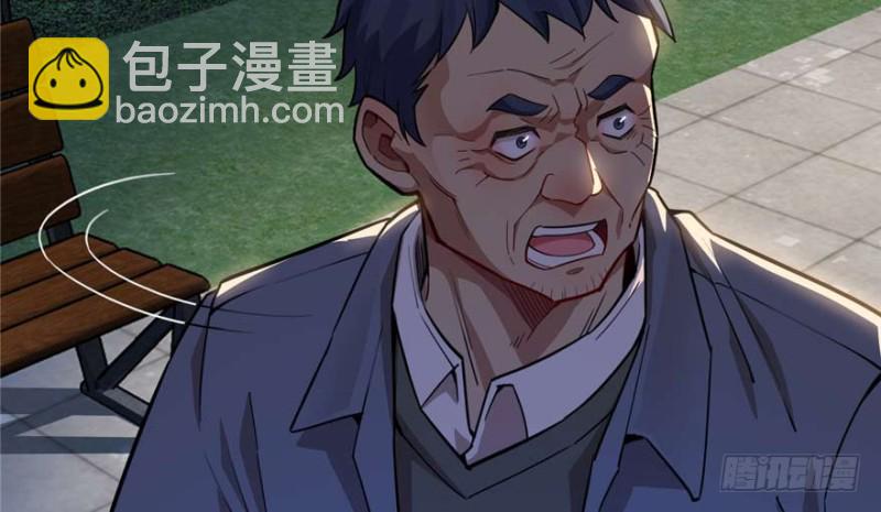 《深夜书屋》087 第21页