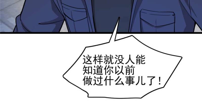 《深夜书屋》087 第22页
