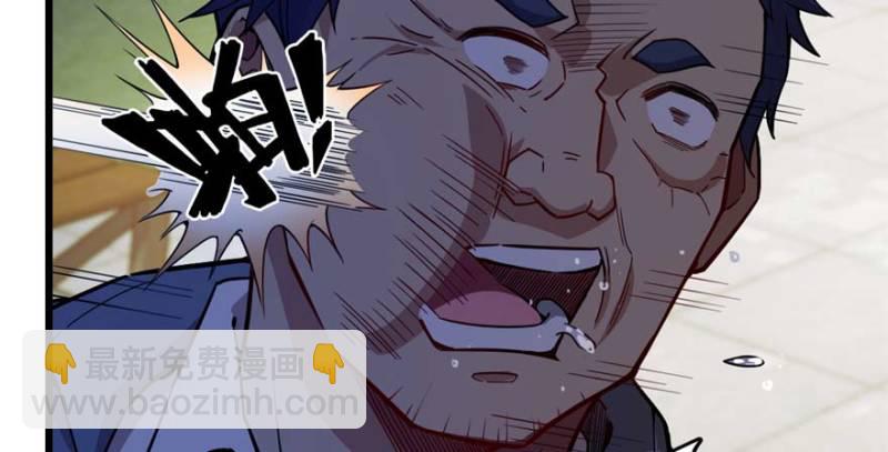 《深夜书屋》087 第24页