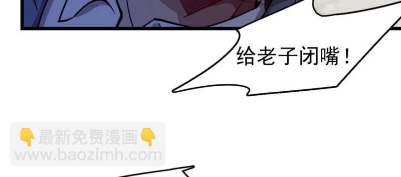 《深夜书屋》087 第25页
