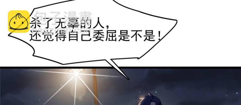 《深夜书屋》087 第26页