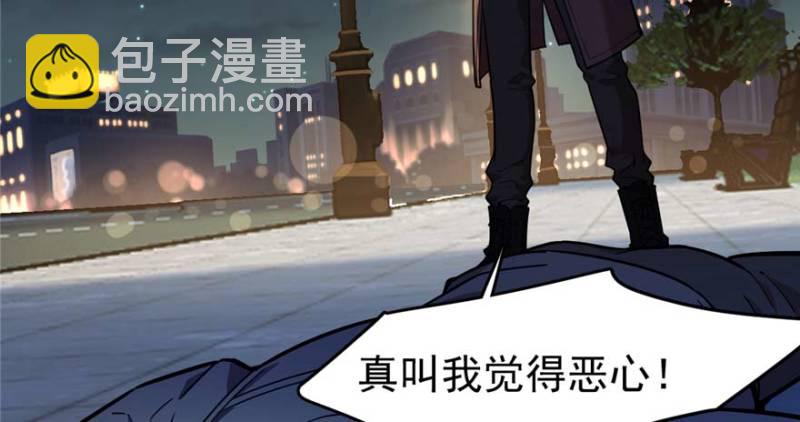 《深夜书屋》087 第28页