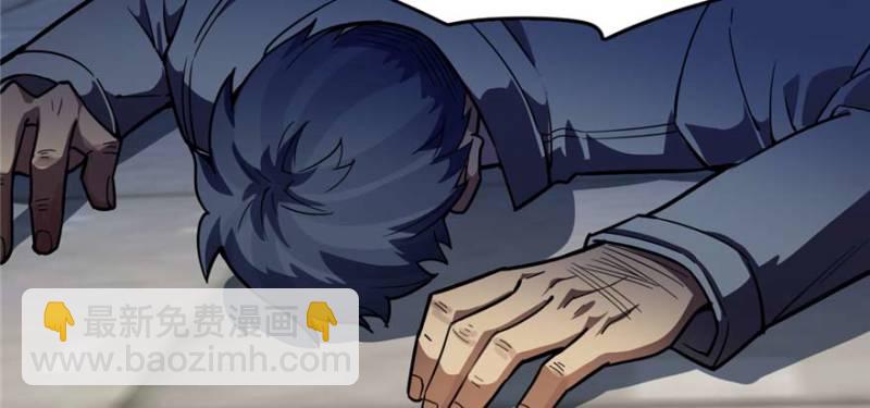 《深夜书屋》087 第29页