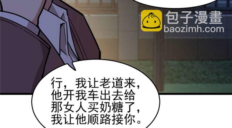 《深夜书屋》087 第35页