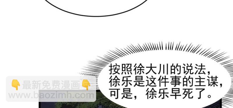 《深夜书屋》087 第36页