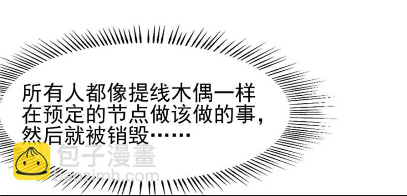 《深夜书屋》087 第39页