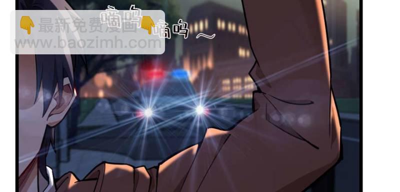 《深夜书屋》087 第3页