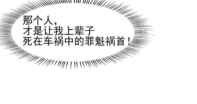 《深夜书屋》087 第42页