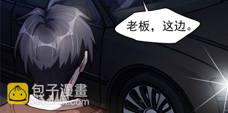 《深夜书屋》087 第44页