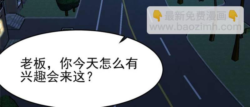 《深夜书屋》087 第48页
