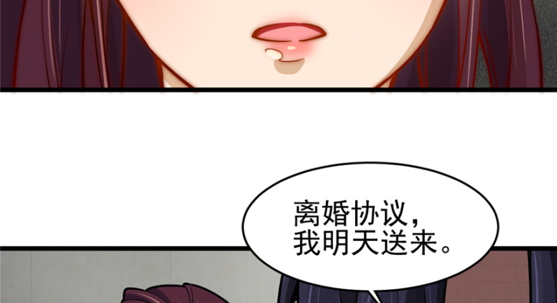 《深夜书屋》088 第10页