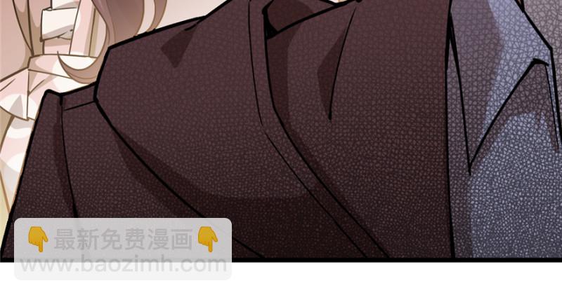 《深夜书屋》088 第12页