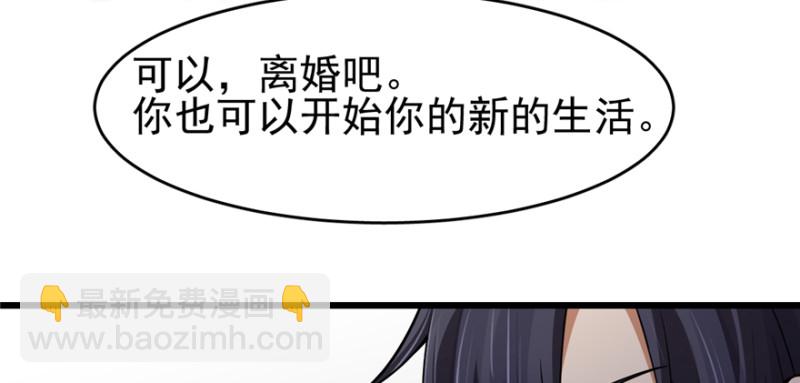 《深夜书屋》088 第15页