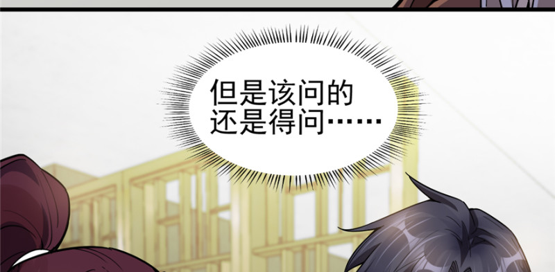 《深夜书屋》088 第17页