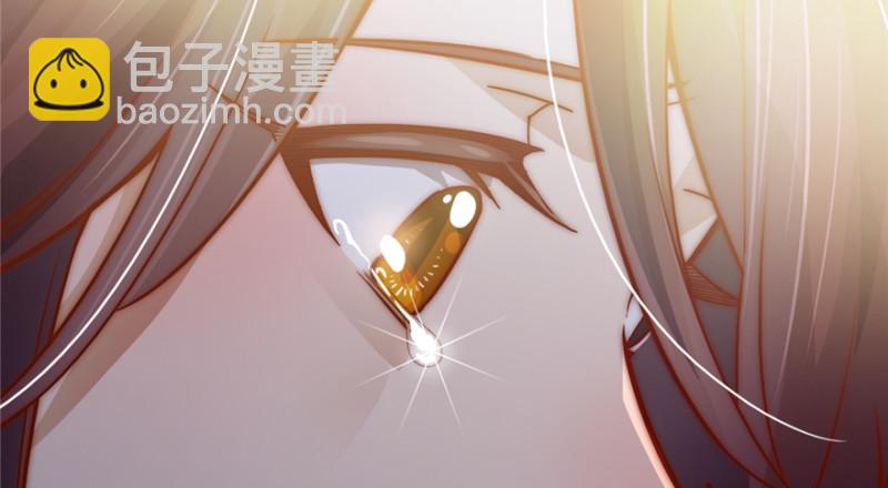 《深夜书屋》088 第21页