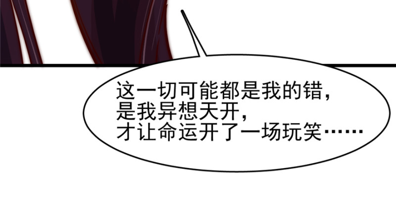 《深夜书屋》088 第23页